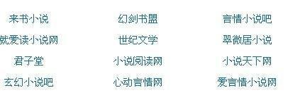 帝王导航唐诗宋词在线观看